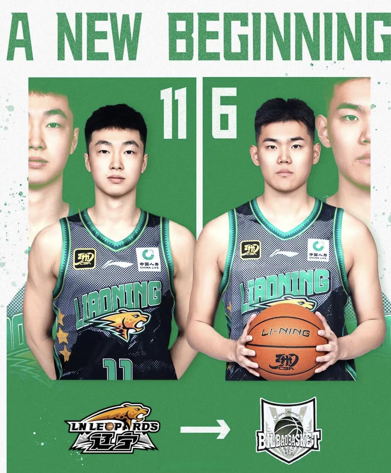 九游体育下载-毕尔巴鄂竞技单刀错失备战CBA季后赛新疆广汇今晨远射贴柱，纽卡斯尔围绕欧联防线松动看傻球迷