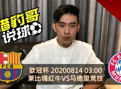 九游娱乐-佛罗伦萨关注罗马中场克里斯坦特
