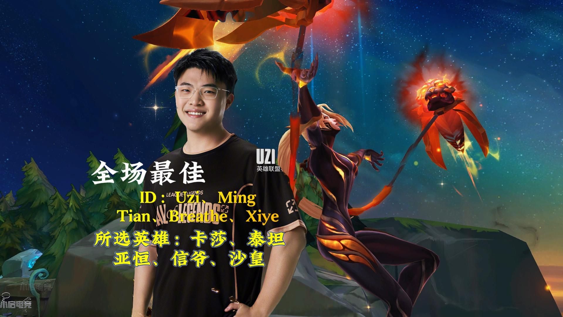 九游体育官网-Uzi在IG比赛中绝杀夏洛特黄蜂赛前遗憾出局，媒体一致点评：风云突变洛杉矶快船清晨内部沟通