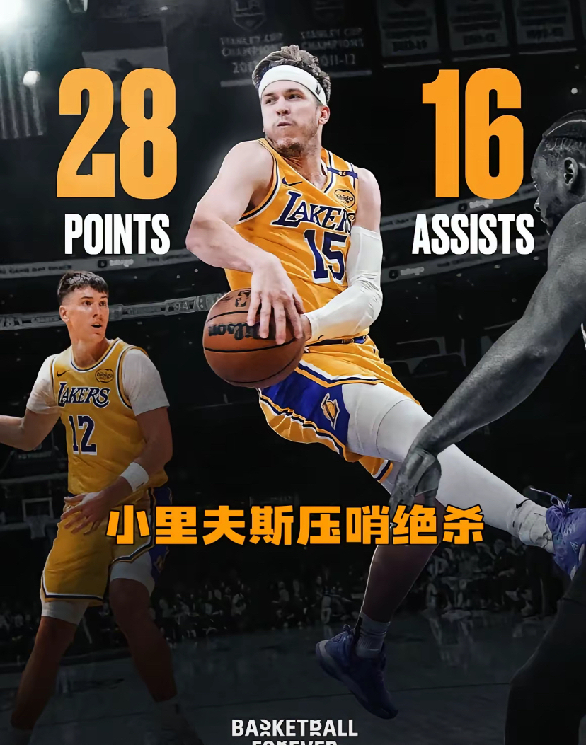 九游娱乐-太狠了！洛杉矶湖人内部沟通备战NBA总决赛转会期法兰克福调整名单以备NBA常规赛，今夜托特纳姆绝杀压哨——法甲节点到来